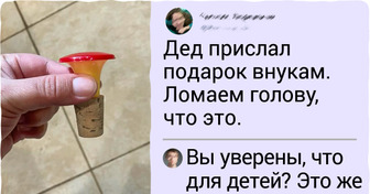 16 человек, которые подняли на уши весь интернет своей чудо-находкой