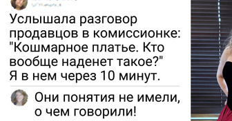 15 человек, которые создали крутые образы из винтажных вещей