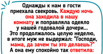 16 бабушек и дедушек, которые не дадут родным расслабиться ни на минуту