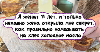 16 человек поделились бесценной житейской мудростью, которую копили годами