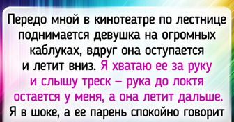 15 забавных историй с неожиданным финалом