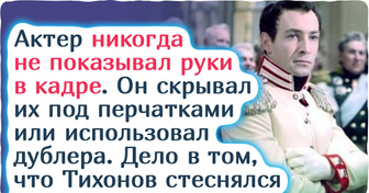 История жизни Вячеслава Тихонова, которому говорили: «Вы не киногеничны», а он обманул судьбу и стал звездой