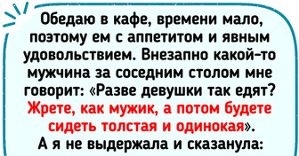 15 человек, которые умеют виртуозно сбить спесь с наглецов и хамов