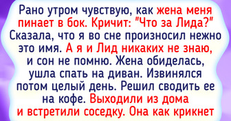 15 человек, которые знают, как добавить остроты отношениям