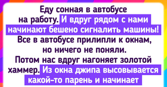 15 нескучных историй о поездках в общественном транспорте