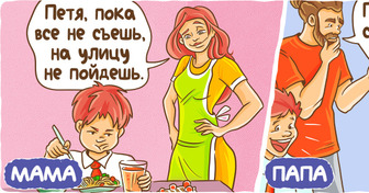 18 комиксов о том, что мамы и папы очень по-разному представляют себе процесс воспитания