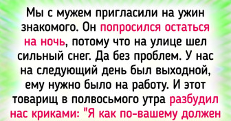 10 вещей, которые не стоит делать в чужом доме, если не хотите, чтобы вас оттуда выгнали