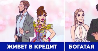 10 правил жизни, которые давно поняли богатые люди, пока бедные считают это сущей ерундой
