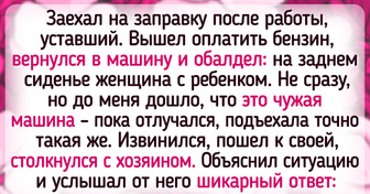 15 человек, которые попали в нелепые ситуации, потому что их подвел собственный мозг