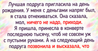 15 человек поделились историями о том, как их крепкая дружба взяла и сломалась