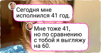 15 человек, чей возраст в паспорте не имеет ничего общего с их внешним видом