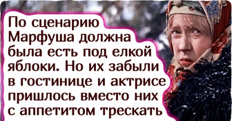 20+ доказательств того, что любимым новогодним фильмам еще есть чем нас удивить