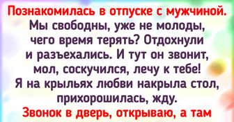 15 историй с реально неожиданной концовкой