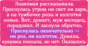 15+ подарков, после которых только и остается, что пищать от восторга