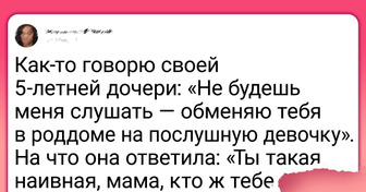 20+ доказательств того, что дети могут понимать эту жизнь получше любых философов