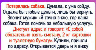 15+ историй с неожиданной концовкой, читая которые можно услышать, как челюсть звякнула об пол