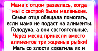 15+ родственников, общение с которыми напоминает испытание на прочность