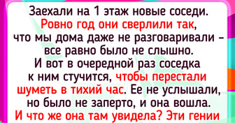 15 историй, которые докажут, что ремонт редко идет так, как мы планировали