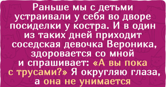 15+ человек просто ослышались, а их фантазия такое дорисовала, что стыдно рассказать