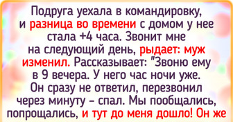 15 историй о том, чем может закончиться обычная командировка