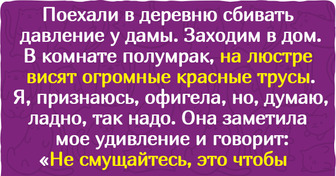 18 неловких ситуаций, о которых люди хотели бы поскорее забыть, да, как назло, помнят годами