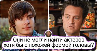 16 пар актеров сыграли одного персонажа в разном возрасте, а зрители теперь спорят, похожи они или нет