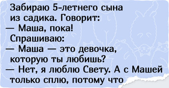 15+ детей, которые одной фразой любого шутника переплюнут