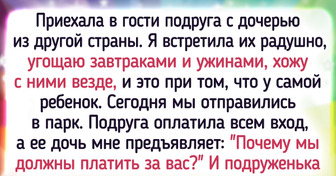 15 историй о гостях, которые, видимо, решили проверить нервы хозяев на прочность