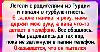 15+ человек, которые вместо магнитиков привезли из отпуска крутые истории