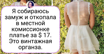 20 счастливчиков, которые закупаются на барахолке, а выглядят на миллион