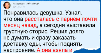 20 эпичных твитов о людях, которые попали в предельно нелепые ситуации