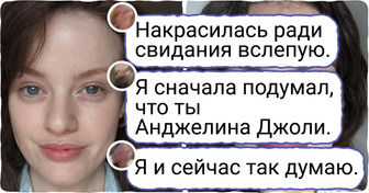 17 женщин, которые накрасились как звезды без дорогущей косметики и именитых стилистов