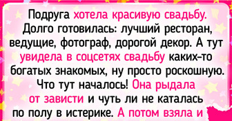 15 историй о людях, которым зависть не дает спокойно жить