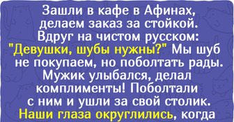 20+ доказательств того, что Греция ни капли не похожа на другие страны мира
