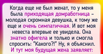 15 человек, которые решили обратиться за помощью к специалистам, но все пошло не по плану