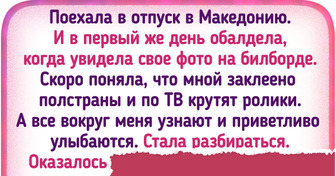 15+ человек, которые отхватили неслабых впечатлений в отпуске