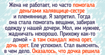 14 историй с непредсказуемым поворотом сюжета, в которые и поверить сложно