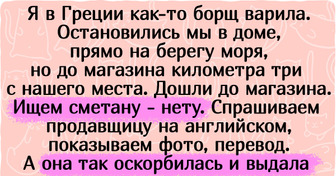 20 доказательств того, что поездка в Грецию кого угодно доведет до экстаза