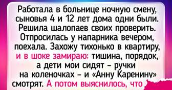 15 женщин, которым жизнь подкинула неожиданный поворот