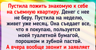 15 историй про то, как далеко может зайти человеческая наглость