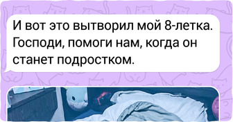 17 детей, у которых точно есть черный пояс в искусстве игры на родительских нервах