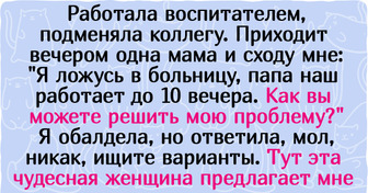 15+ историй, которые докажут, что если твои нервы хлипкие, как манная каша, то на работу в детский сад соваться не стоит