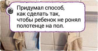 15+ лайфхаков родителей, чей опыт в уходе за детьми ну точно сын ошибок трудных