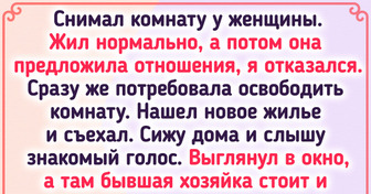 15 историй, доказывающих, что съем жилья — то еще приключение