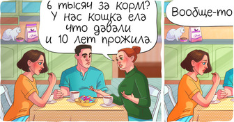 17 комиксов, которые напомнят о том, какой невыносимой была бы наша жизнь без питомцев
