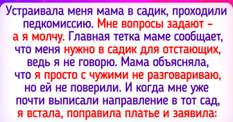 15+ карапузов, которые умеют произвести незабываемое впечатление всего одной фразой