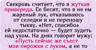 20+ человек рассказали всему миру, какие популярные блюда и продукты считают отменной гадостью