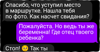 19 СМС-переписок, в которых разыгралась такая драма, что читать их можно только с придыханием