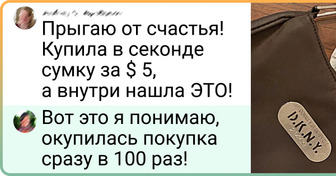 15+ счастливчиков, которые нашли настоящие сокровища на обычной барахолке