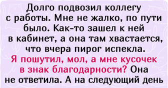 15+ человек, которые, кажется, ходят на работу лишь для того, чтобы бесить своих коллег